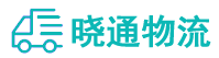 成都到紫云苗族布依族自治县物流公司